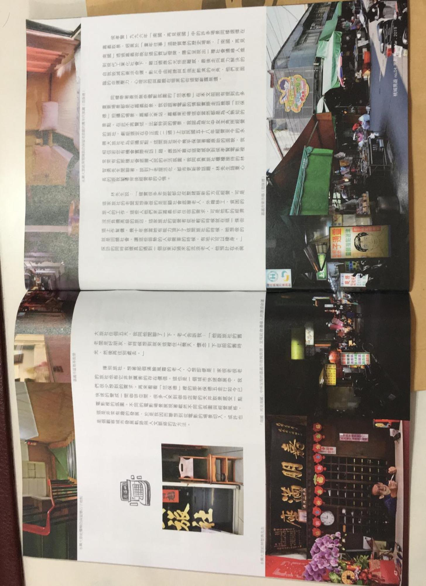 Yongxing Inn Città di Chiayi Esterno foto
