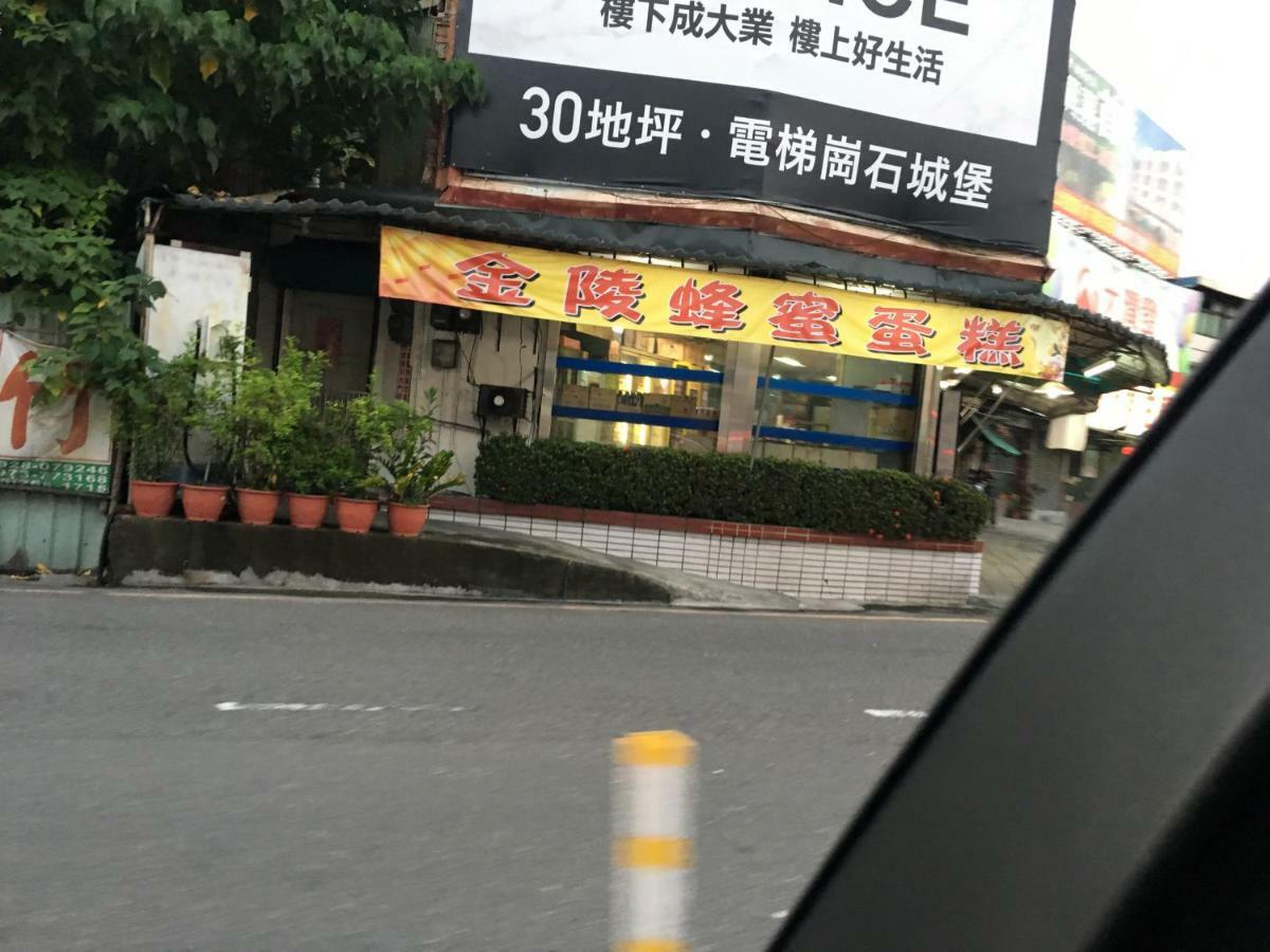 Yongxing Inn Città di Chiayi Esterno foto