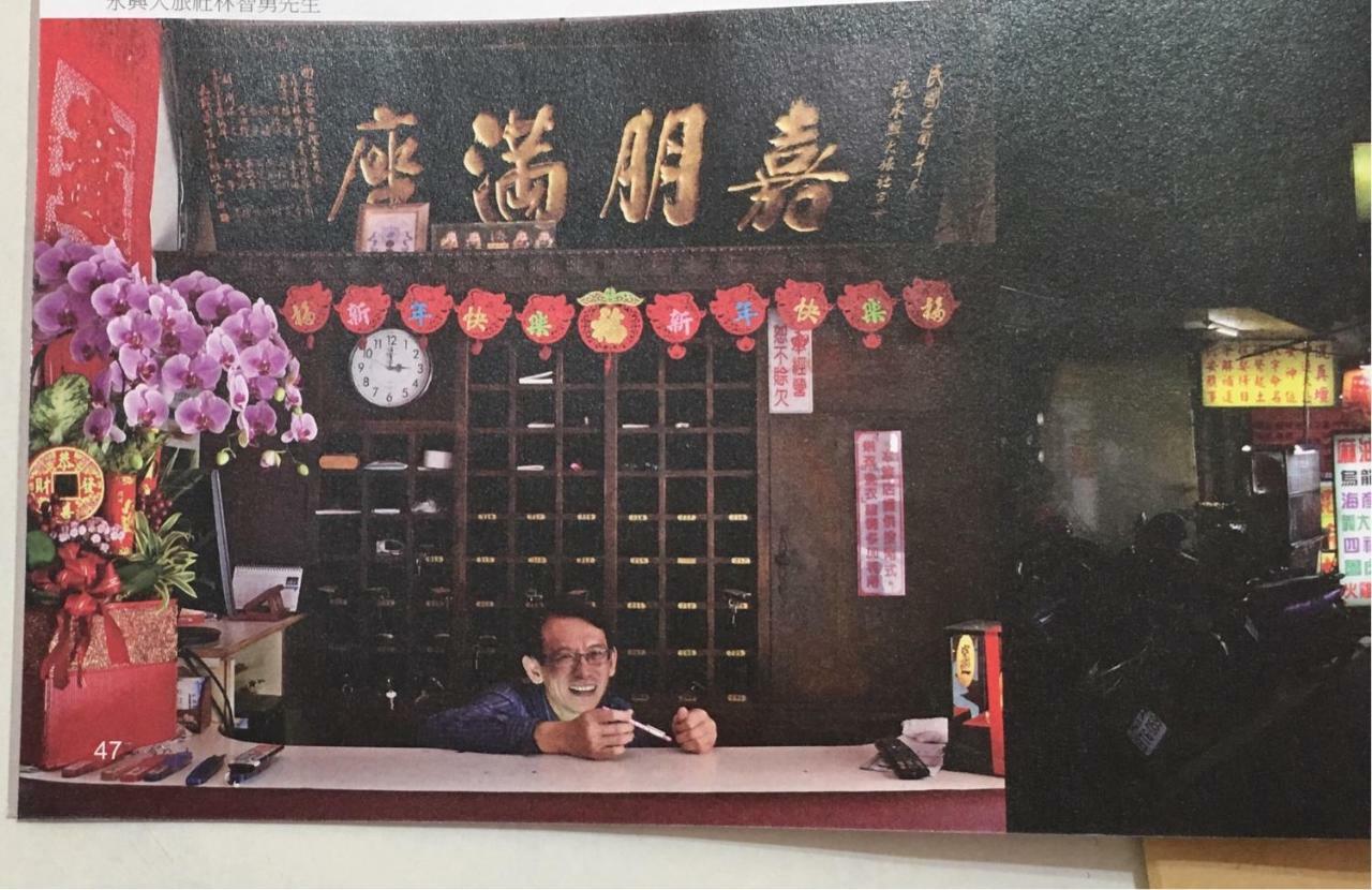 Yongxing Inn Città di Chiayi Esterno foto